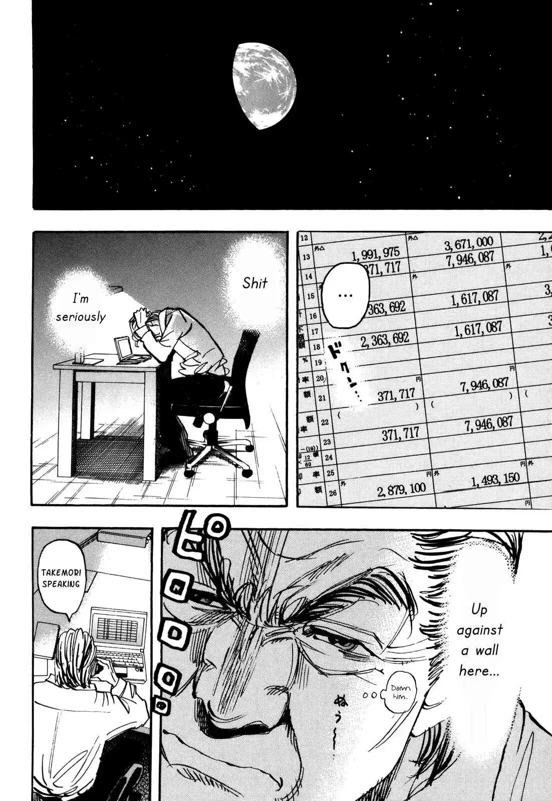 Capeta Vol. 22 Ch. 83