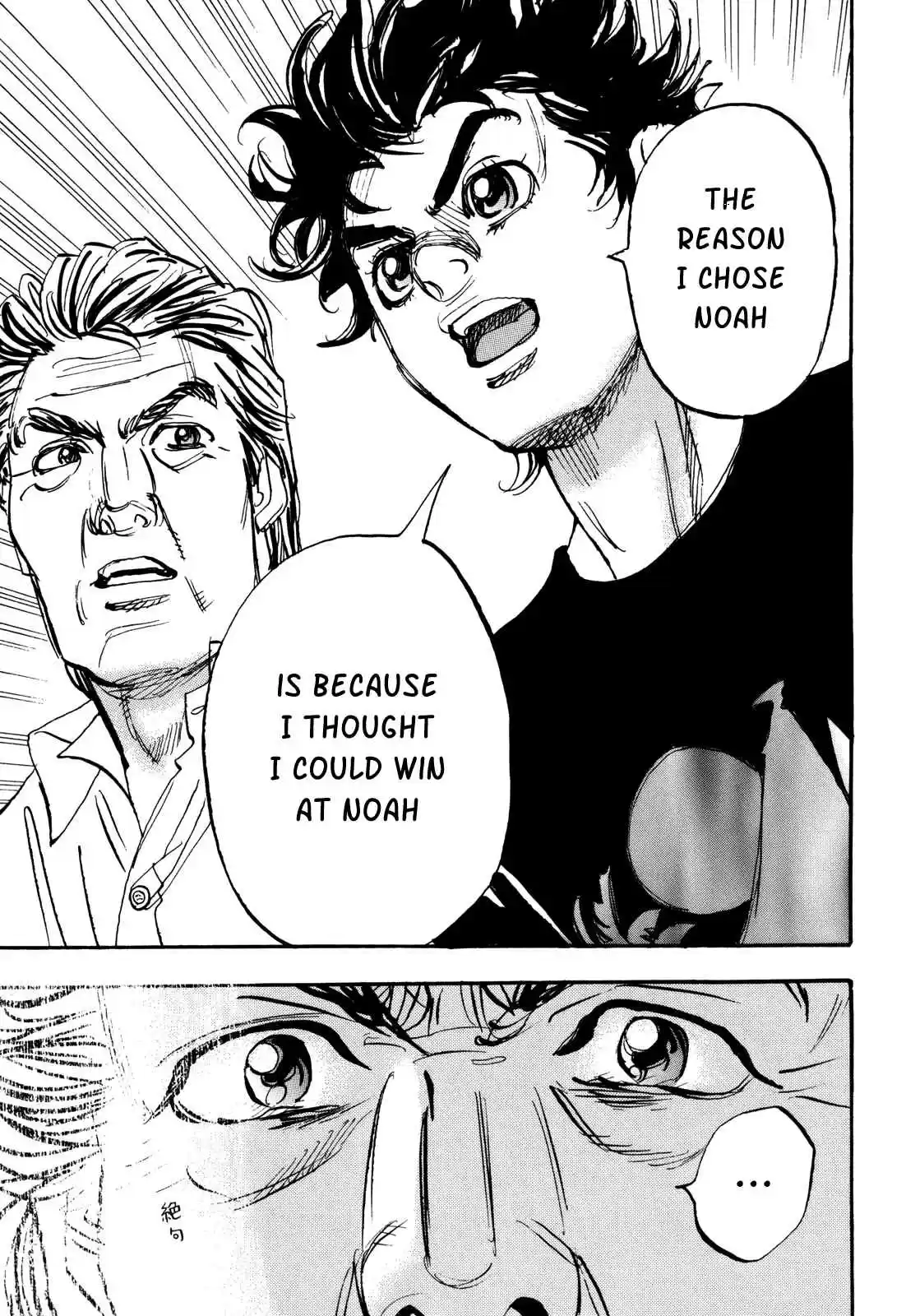 Capeta Vol. 22 Ch. 83