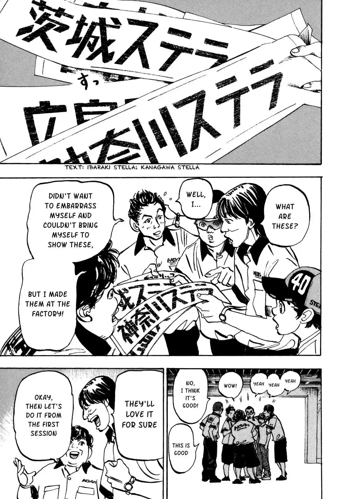 Capeta Vol. 22 Ch. 83