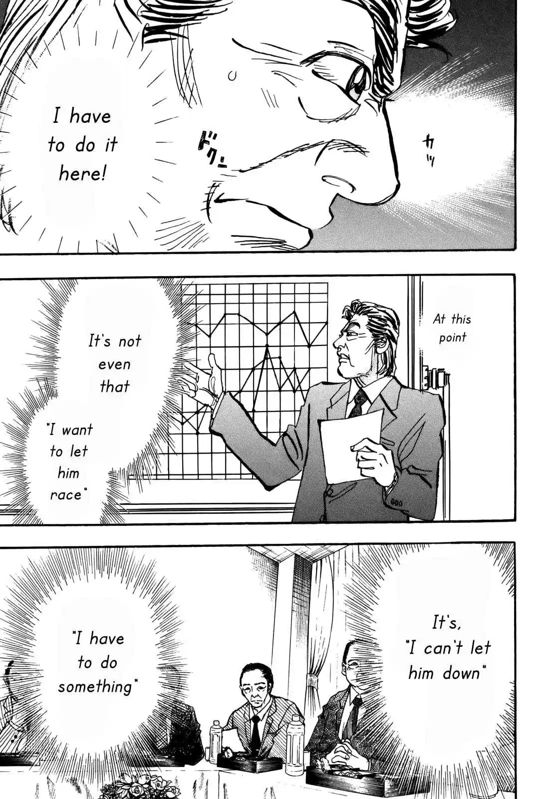 Capeta Vol. 22 Ch. 83