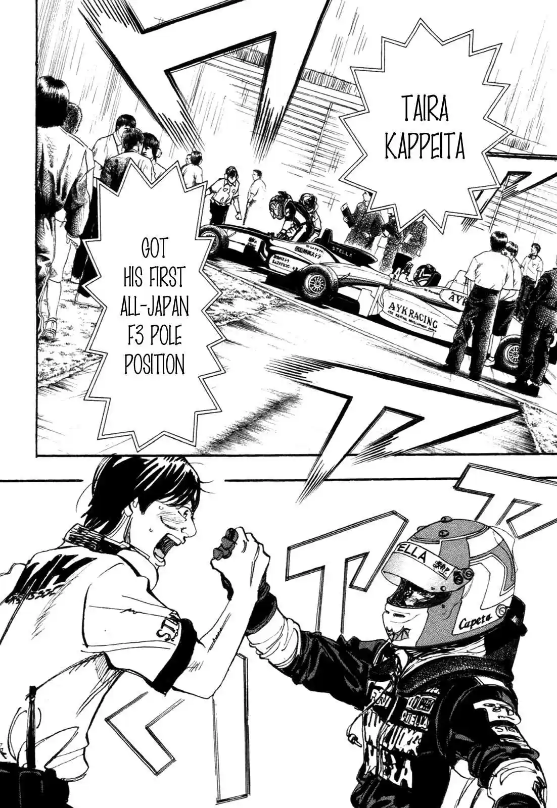 Capeta Vol. 23 Ch. 84