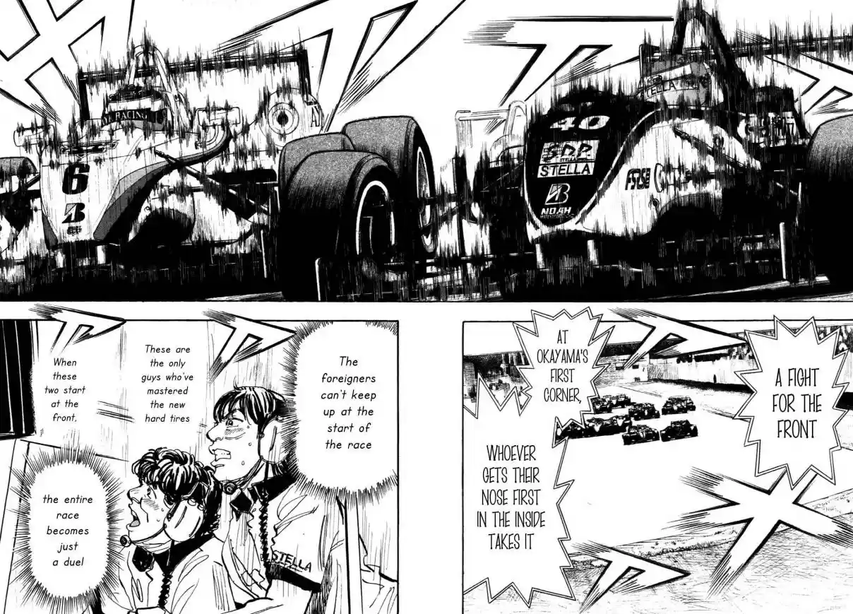 Capeta Vol. 23 Ch. 84