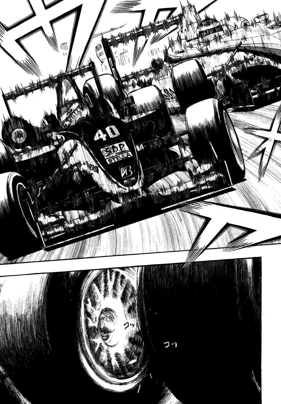 Capeta Vol. 23 Ch. 84