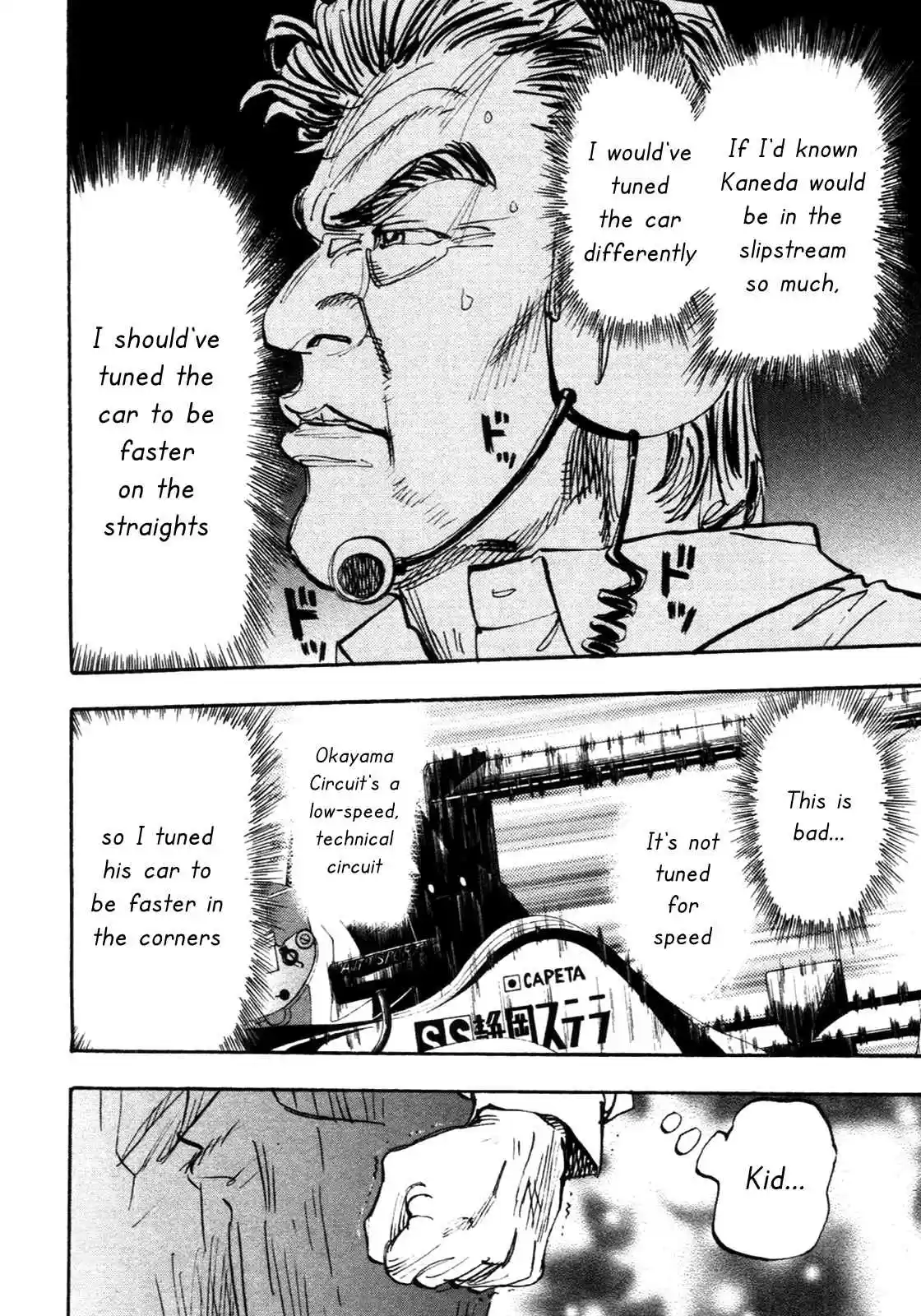 Capeta Vol. 23 Ch. 85