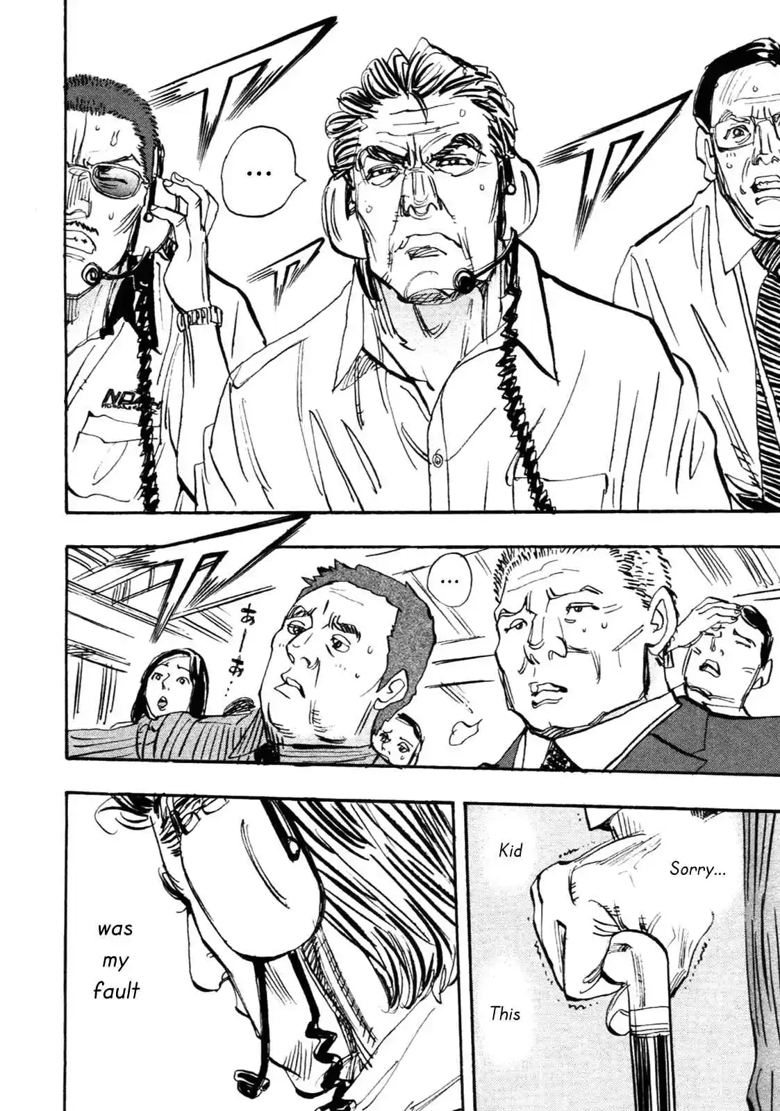 Capeta Vol. 23 Ch. 85