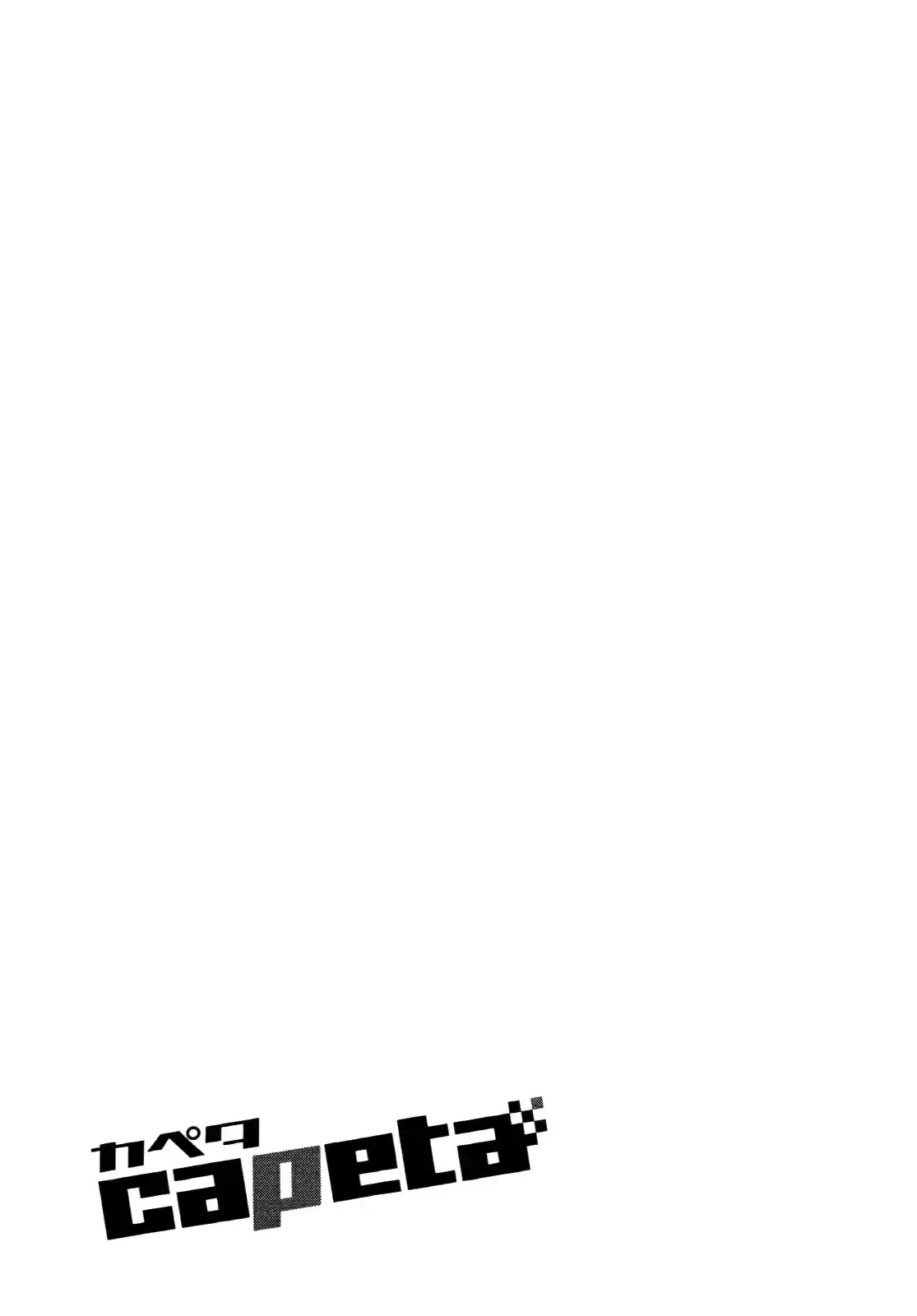 Capeta Vol. 23 Ch. 85