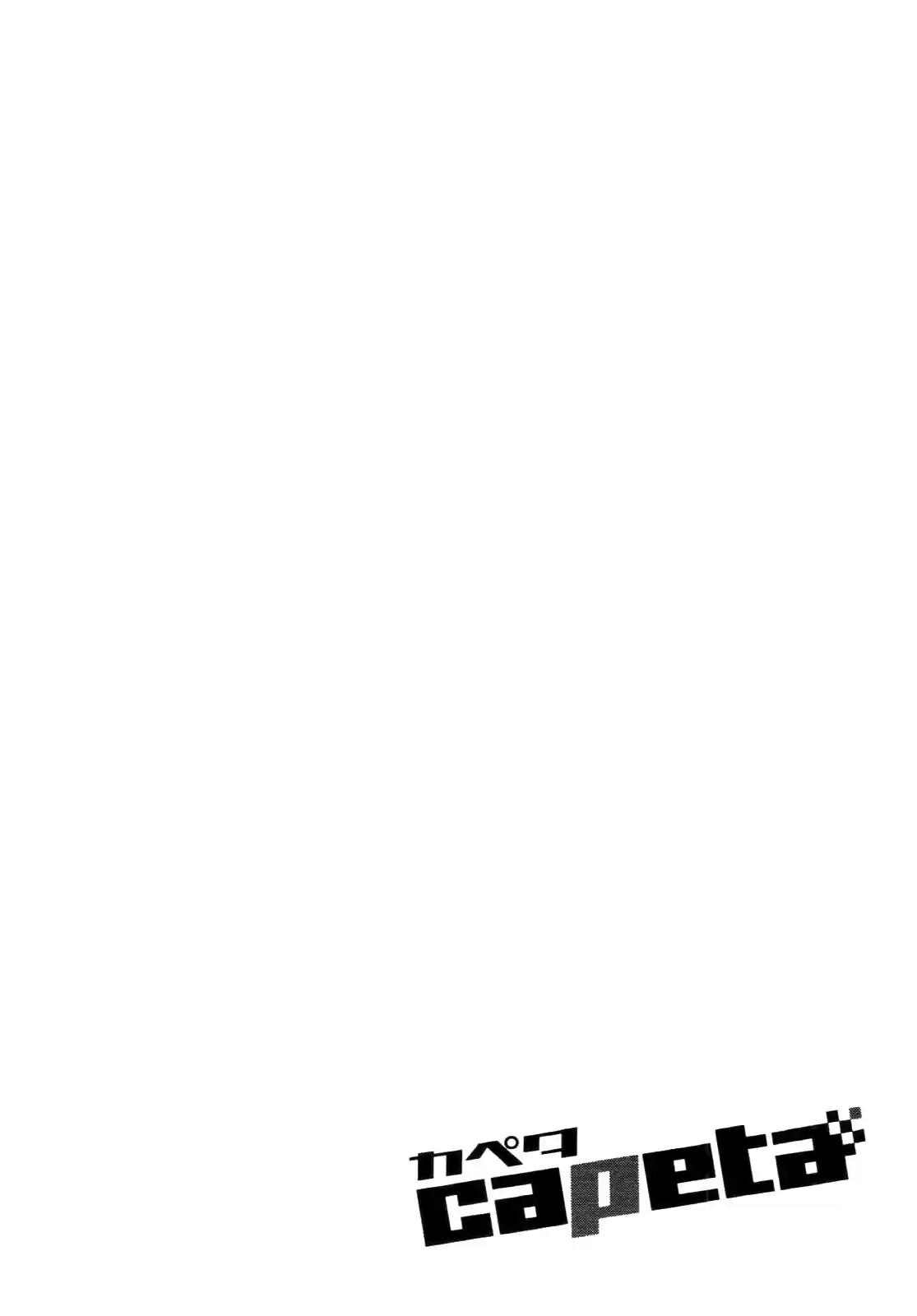 Capeta Vol. 23 Ch. 85