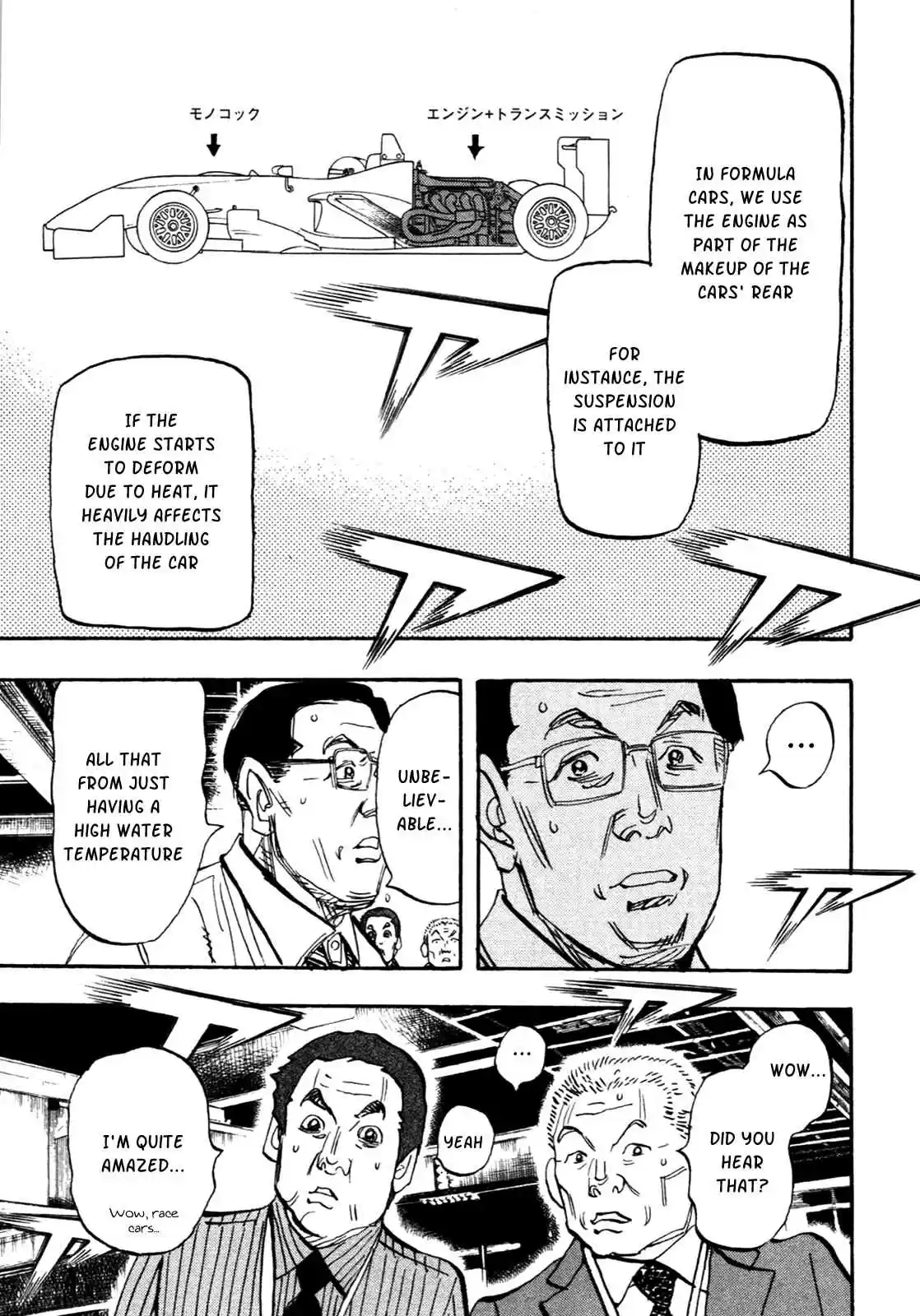 Capeta Vol. 23 Ch. 86