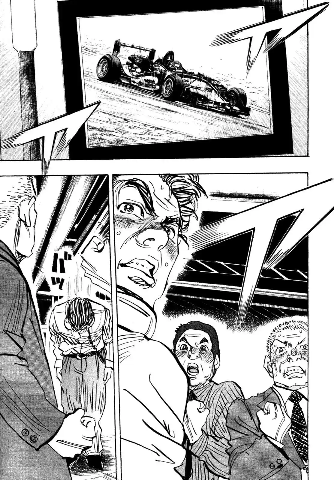 Capeta Vol. 23 Ch. 86