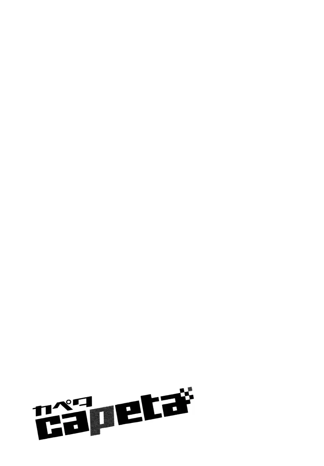 Capeta Vol. 23 Ch. 86