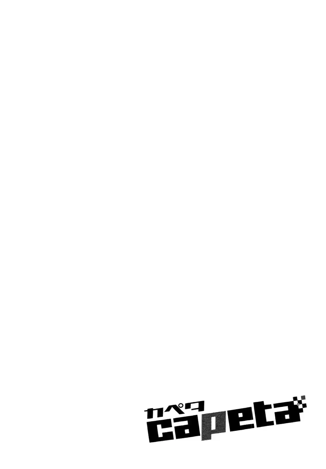 Capeta Vol. 23 Ch. 86