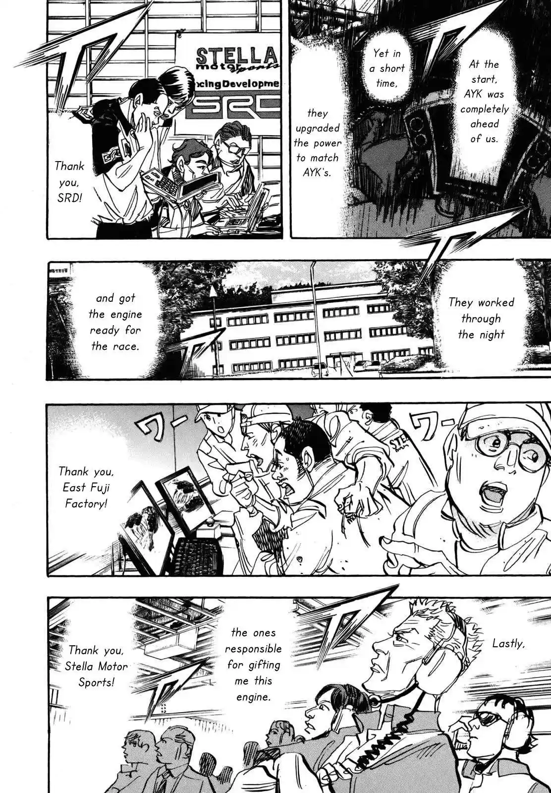 Capeta Vol. 24 Ch. 89