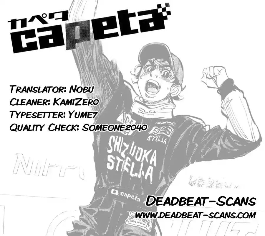 Capeta Vol. 24 Ch. 89