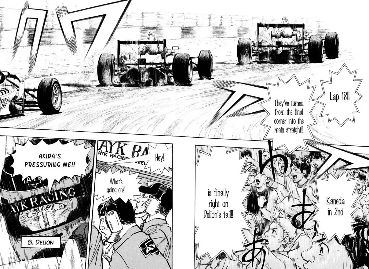 Capeta Vol. 24 Ch. 91