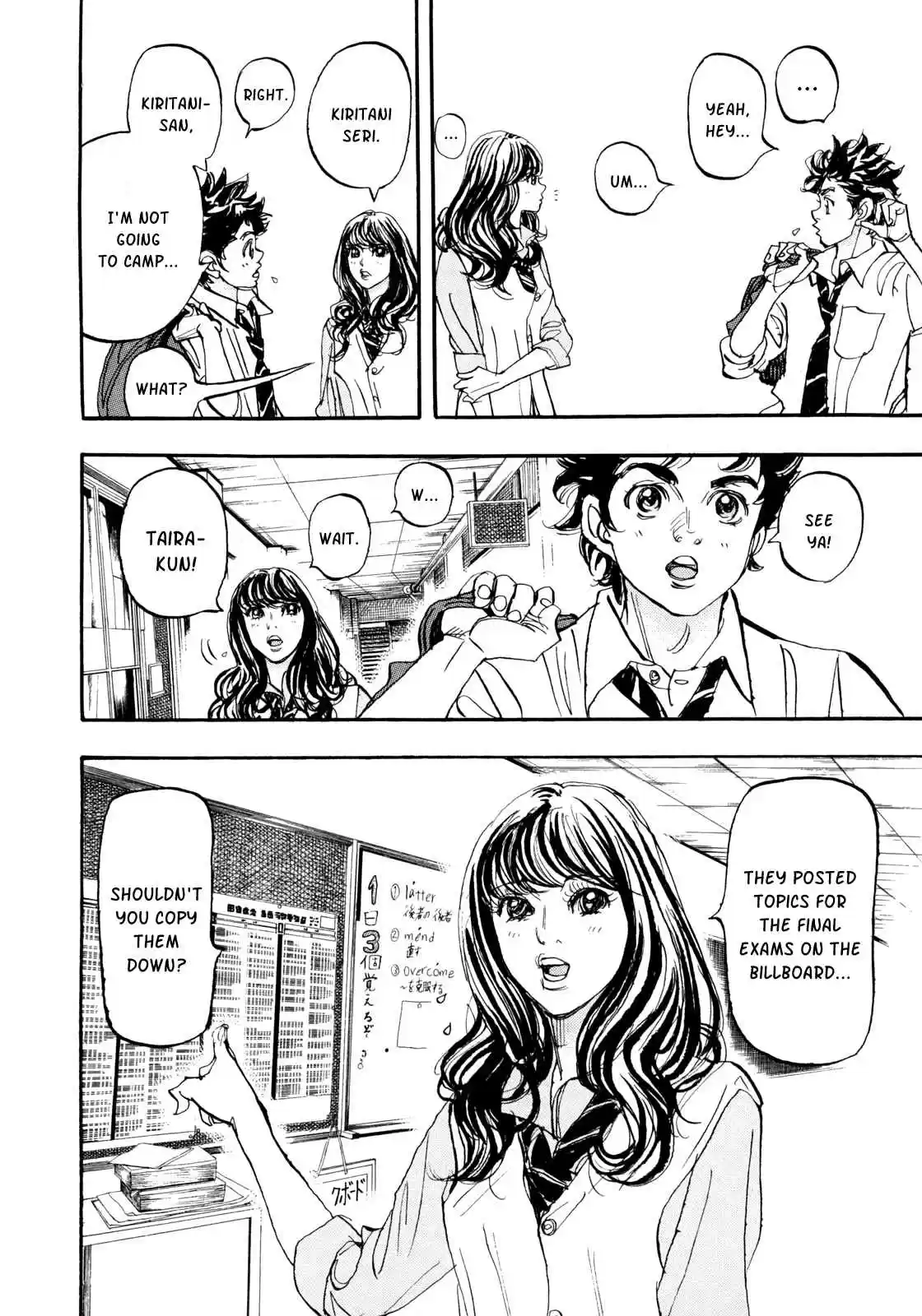 Capeta Vol. 25 Ch. 92