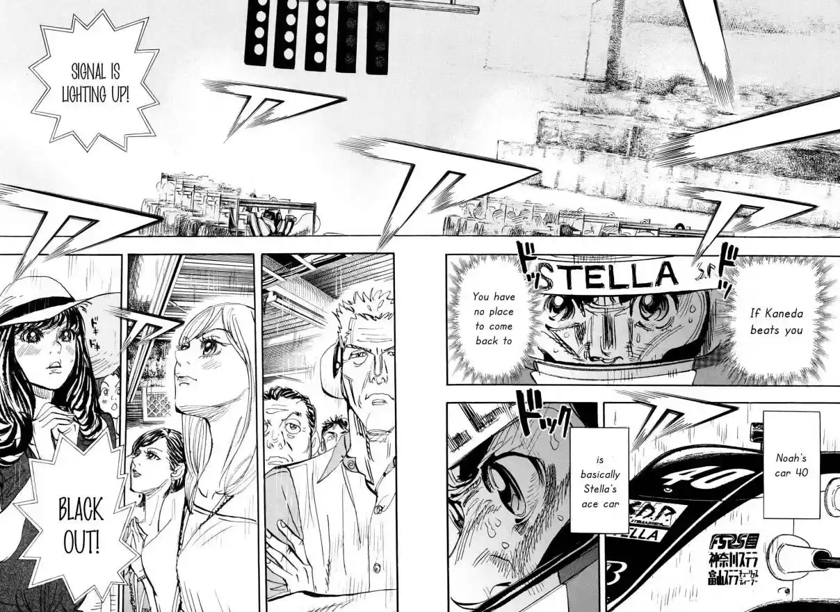 Capeta Vol. 25 Ch. 94