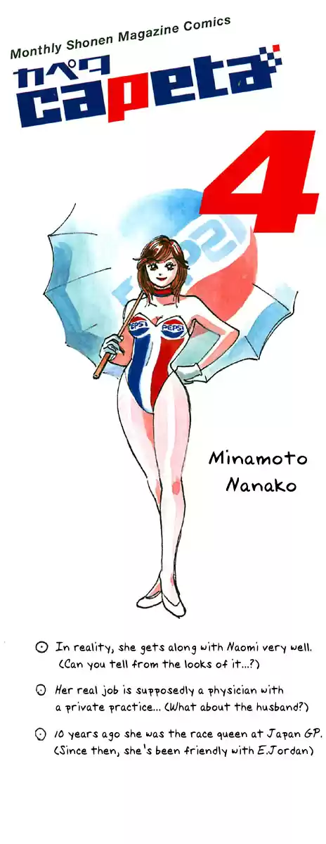 Capeta Vol. 4 Ch. 10