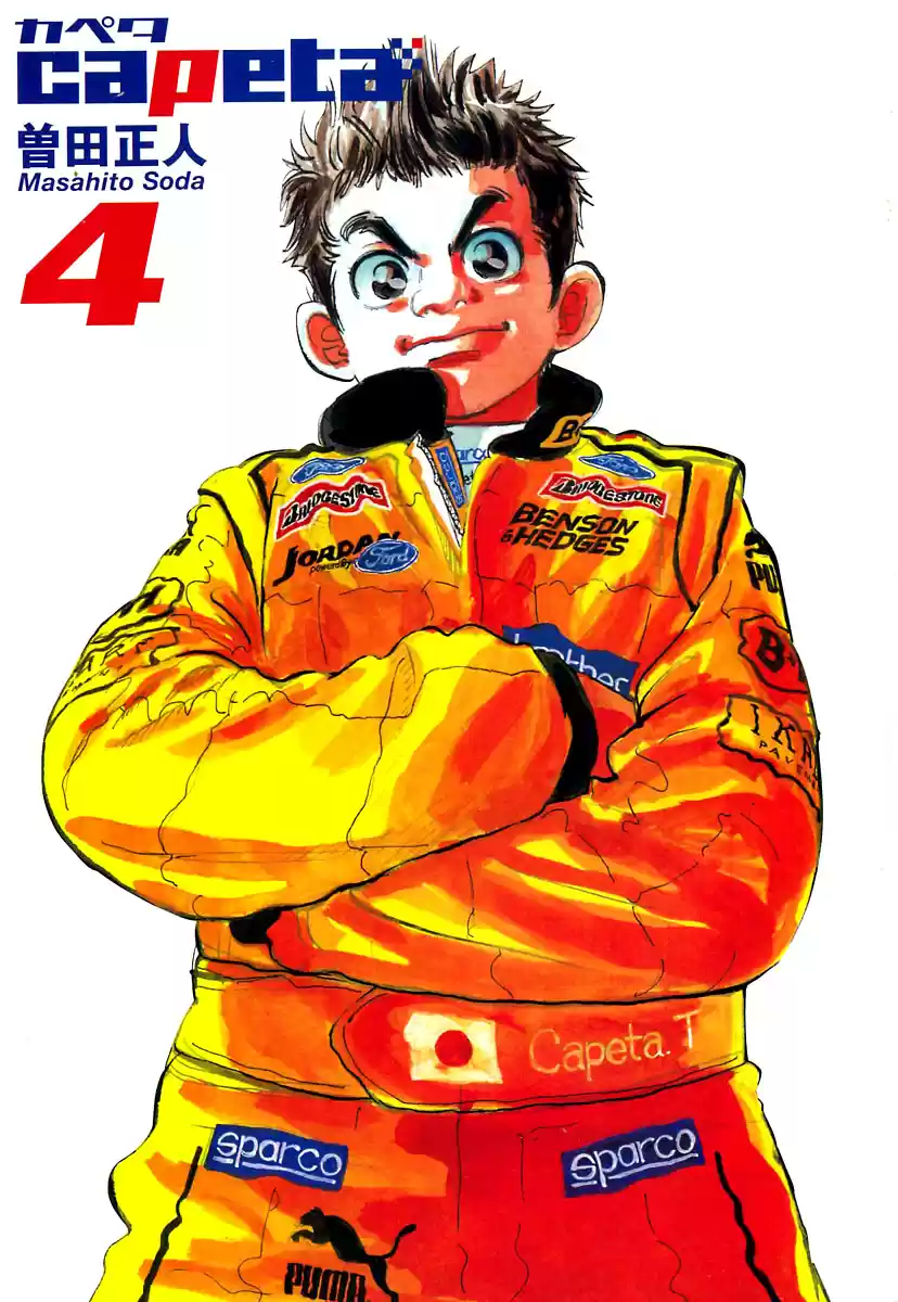 Capeta Vol. 4 Ch. 10