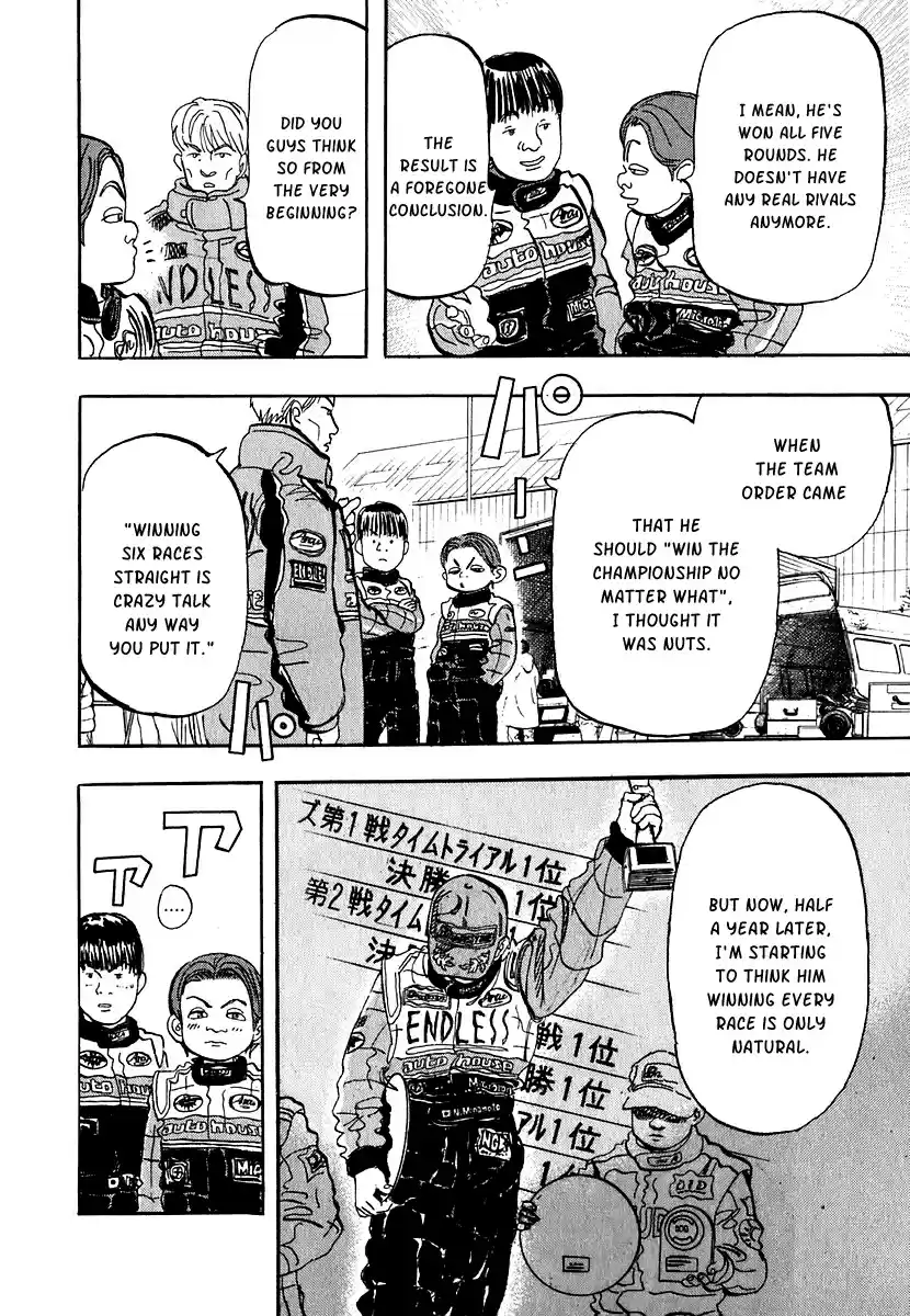 Capeta Vol. 4 Ch. 10