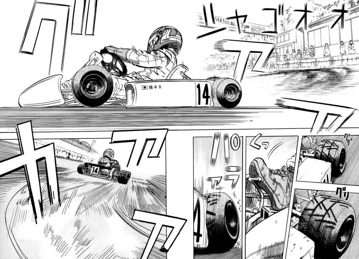 Capeta Vol. 4 Ch. 10