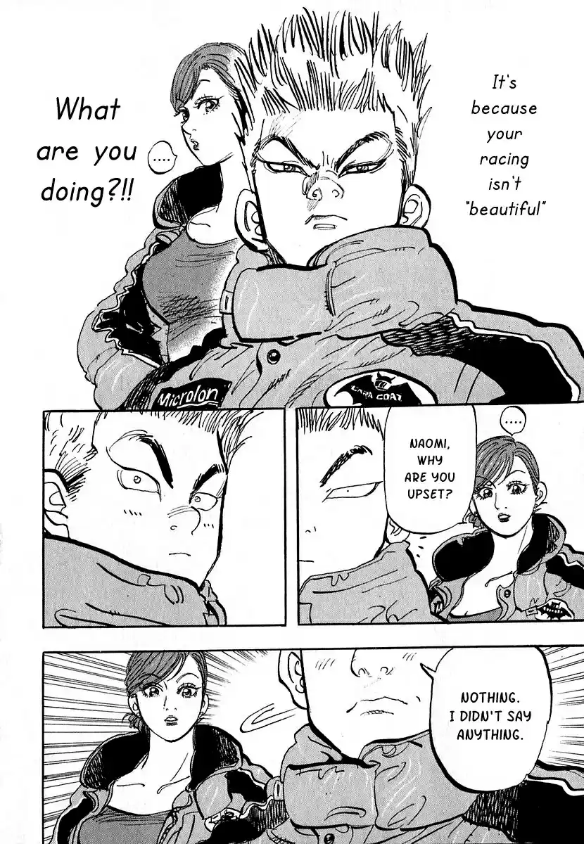 Capeta Vol. 4 Ch. 12