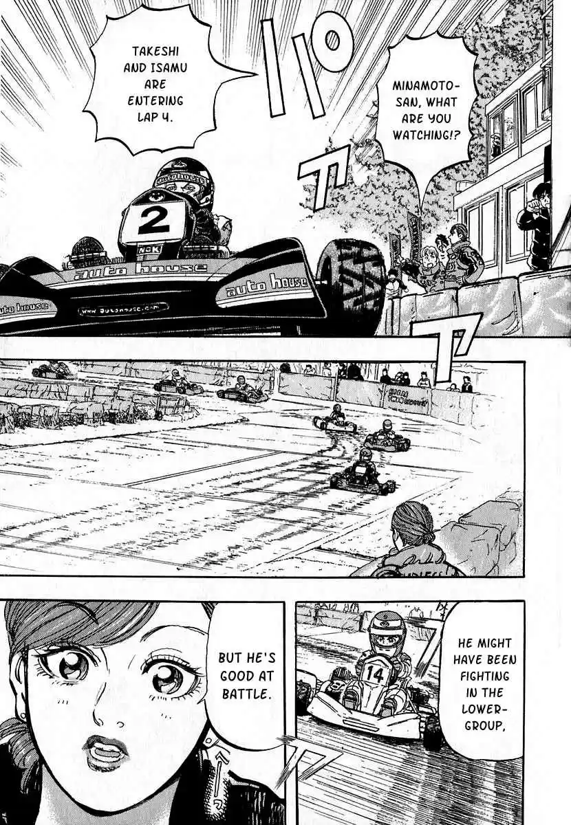 Capeta Vol. 4 Ch. 12