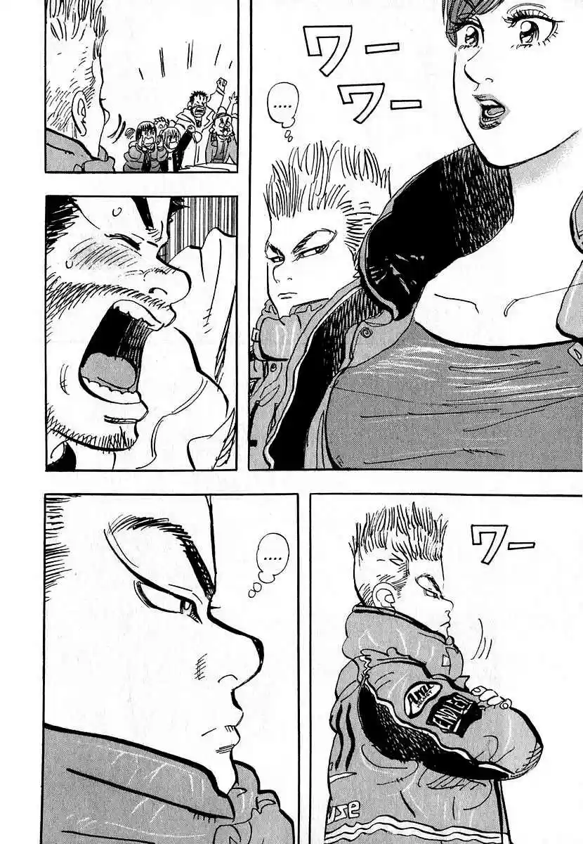 Capeta Vol. 4 Ch. 12