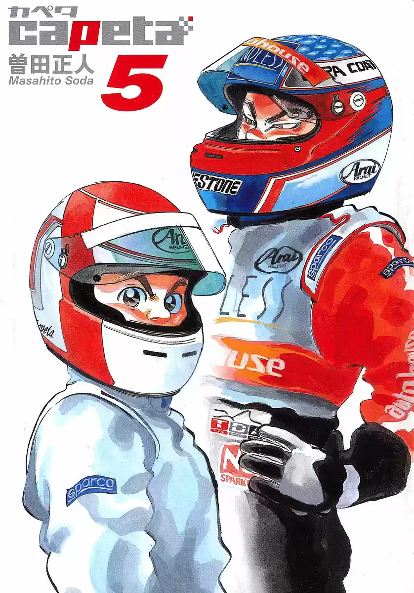 Capeta Vol. 5 Ch. 13