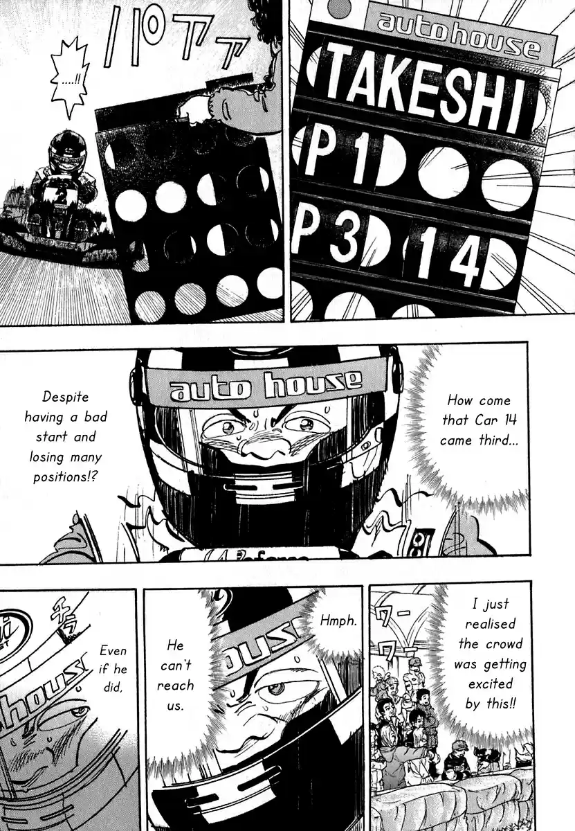 Capeta Vol. 5 Ch. 13