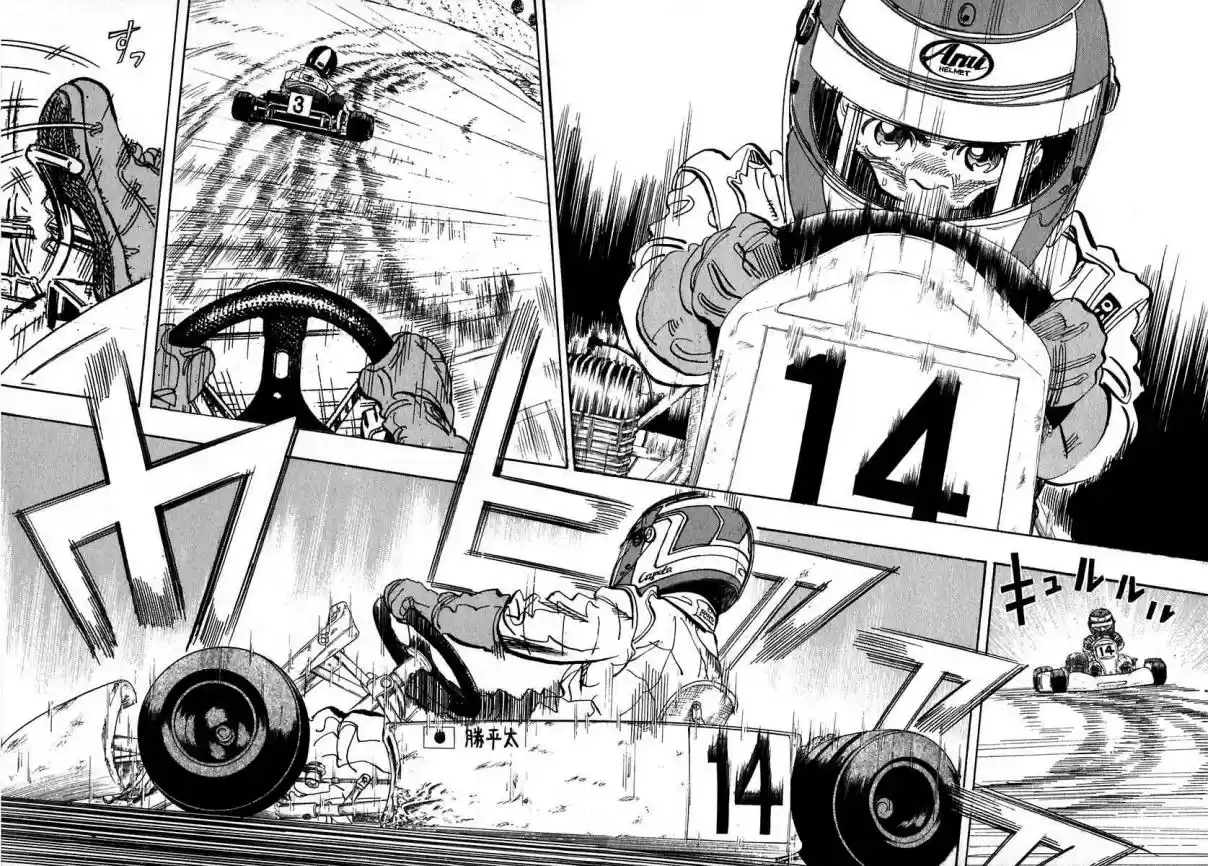 Capeta Vol. 5 Ch. 13