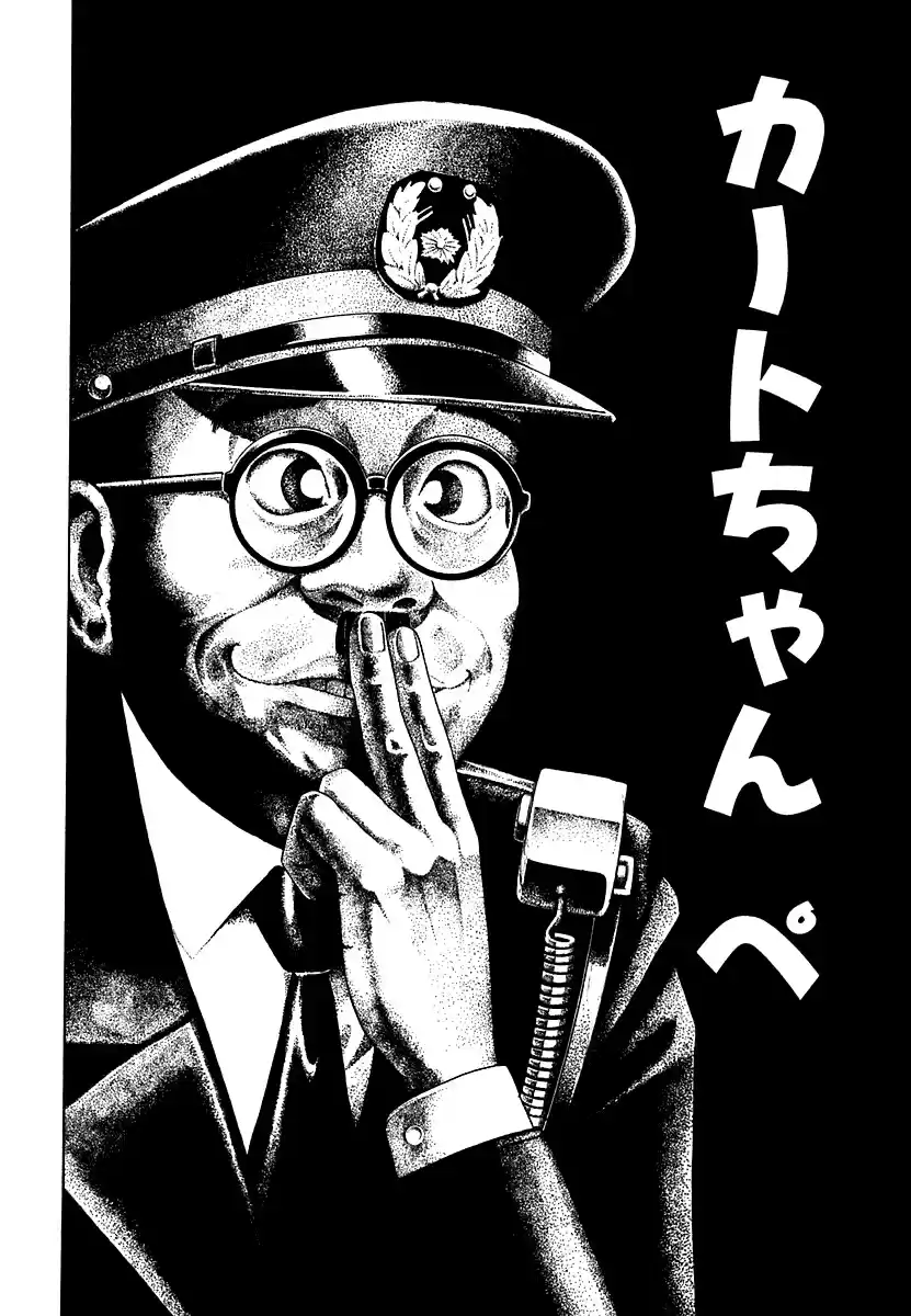 Capeta Vol. 5 Ch. 15