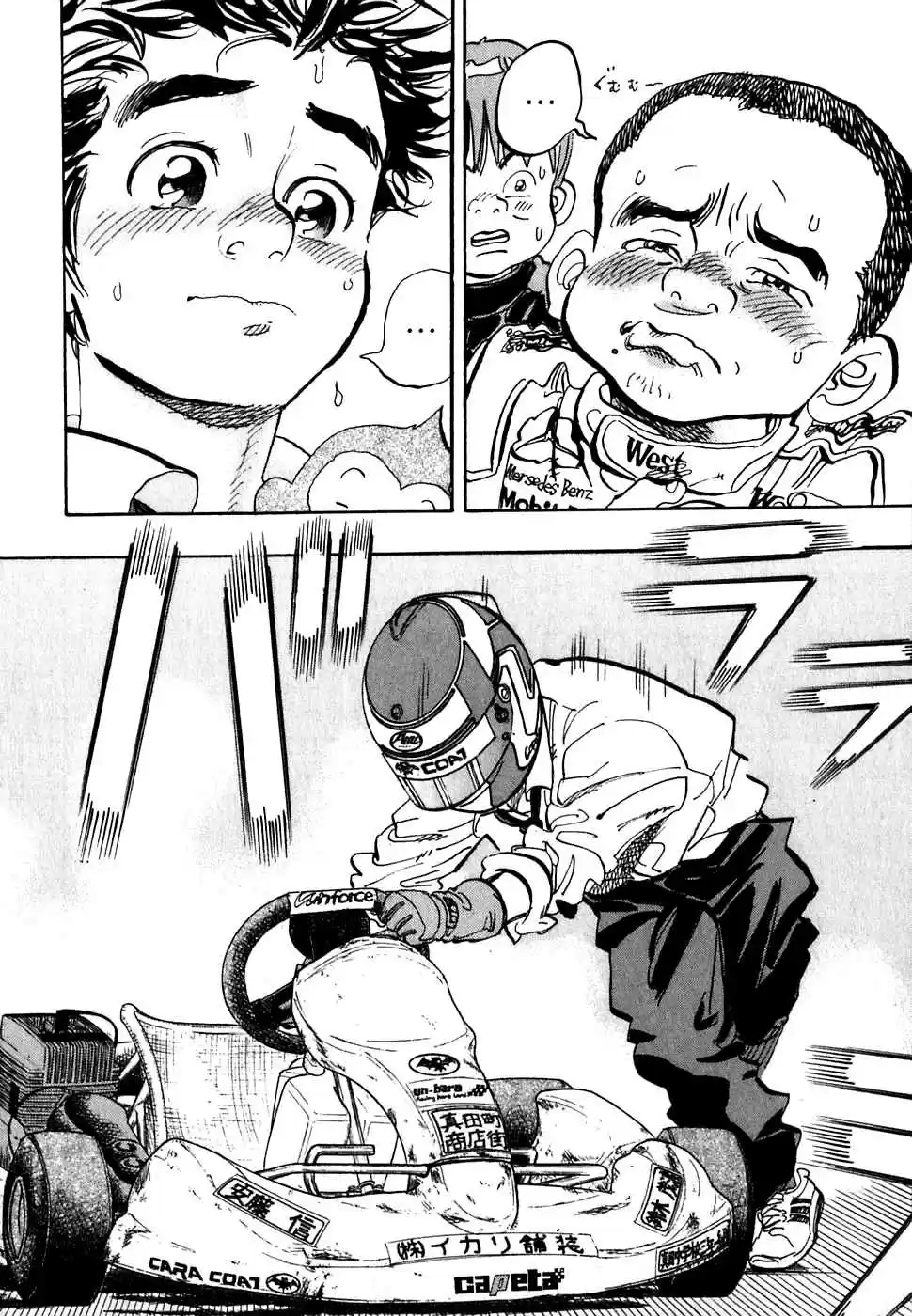 Capeta Vol. 6 Ch. 16