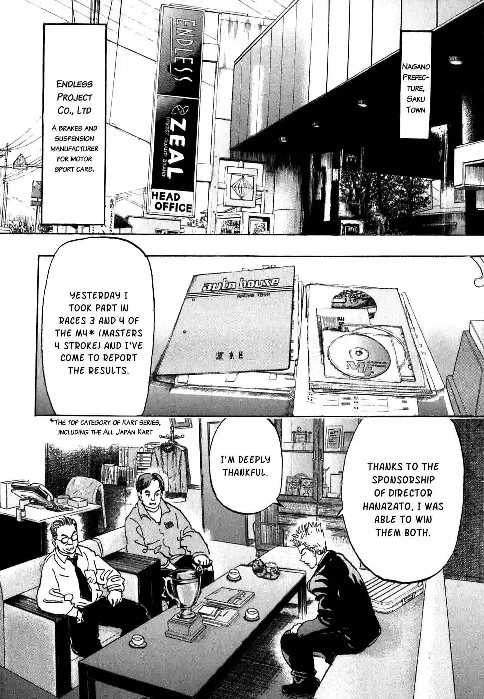 Capeta Vol. 6 Ch. 17