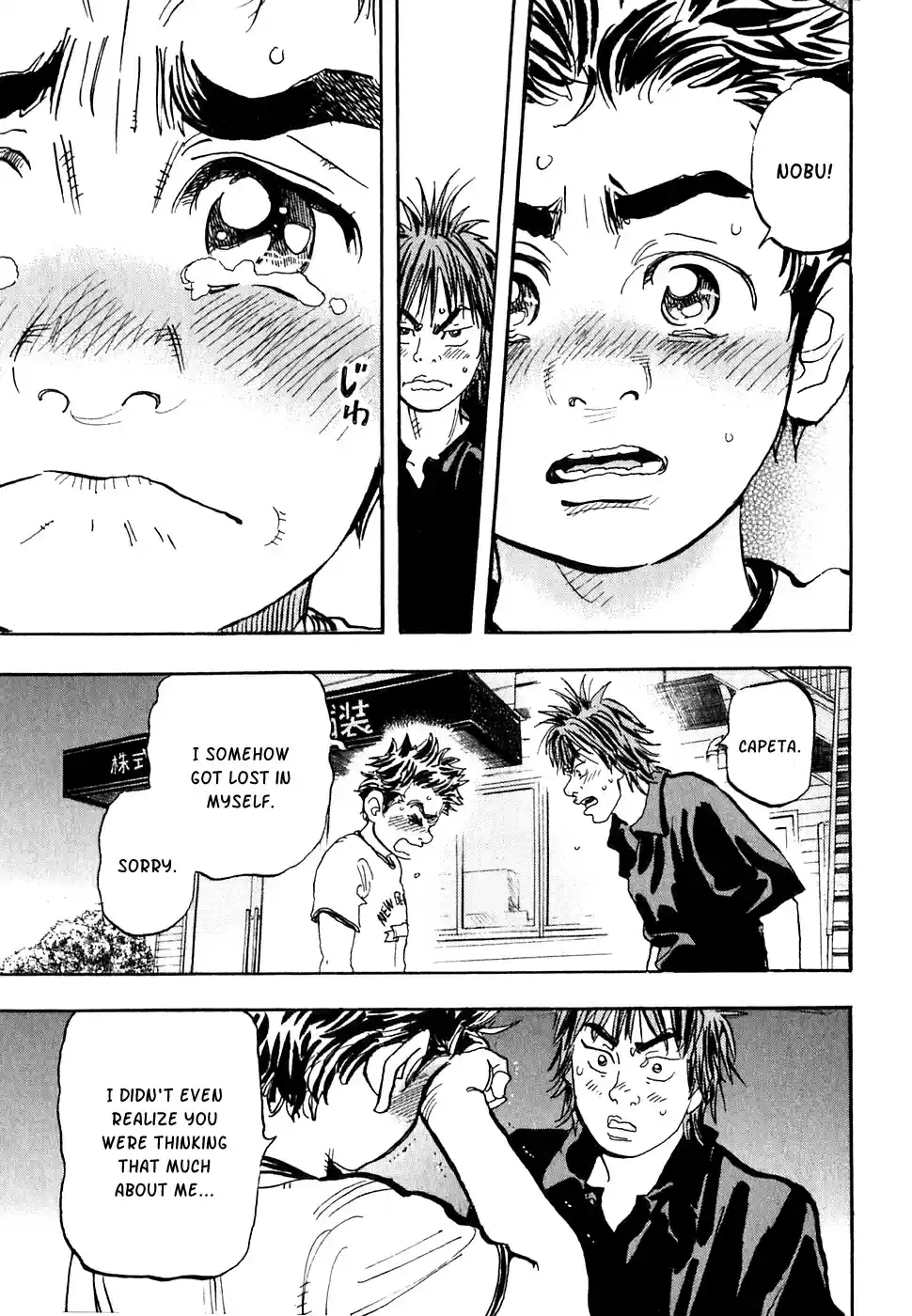 Capeta Vol. 6 Ch. 17