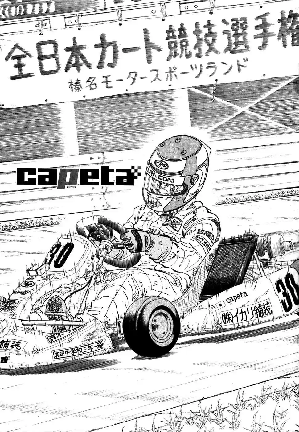 Capeta Vol. 6 Ch. 18