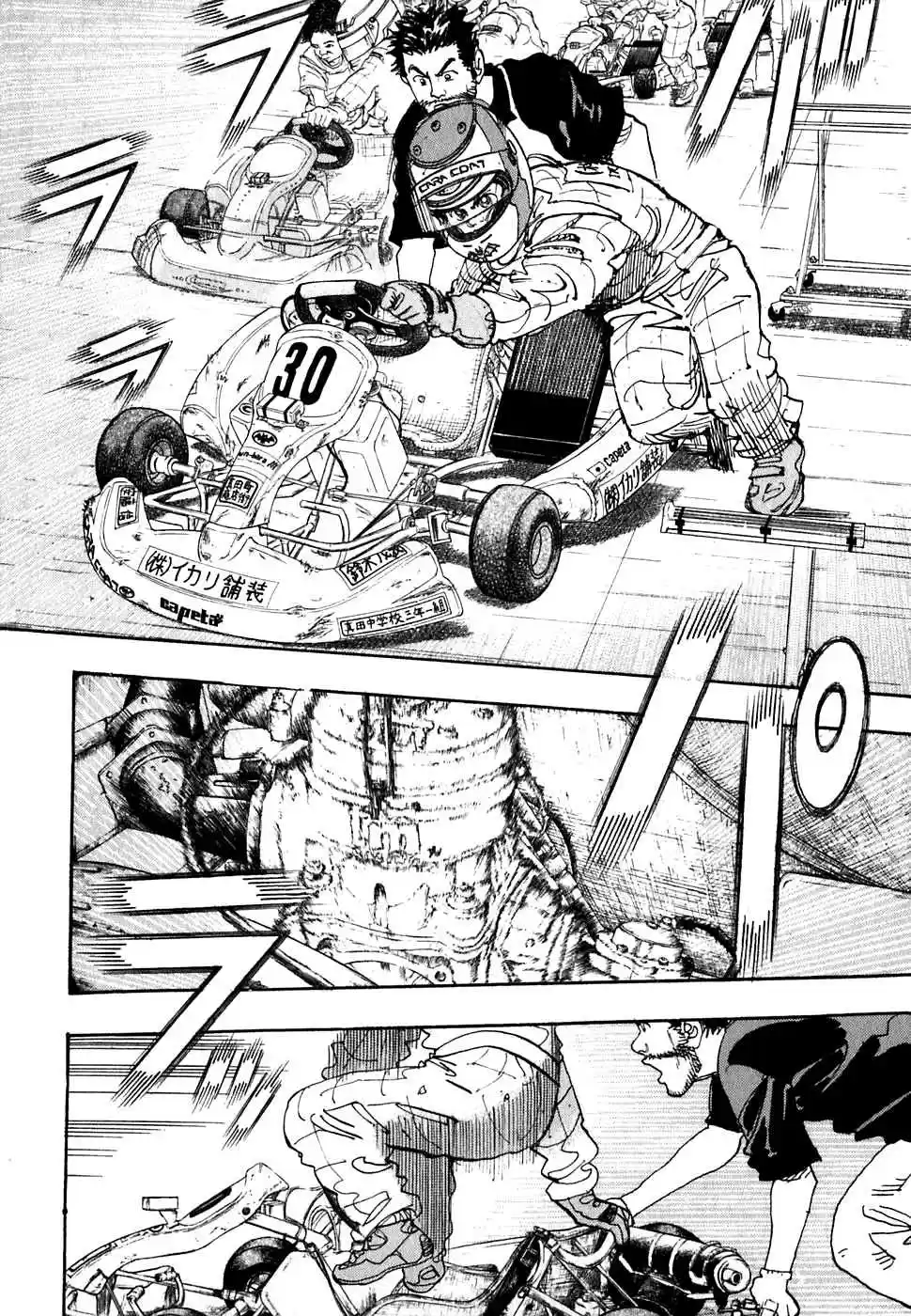 Capeta Vol. 6 Ch. 18