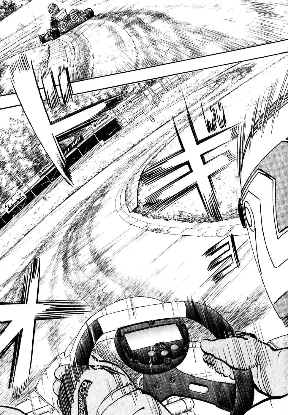 Capeta Vol. 6 Ch. 18