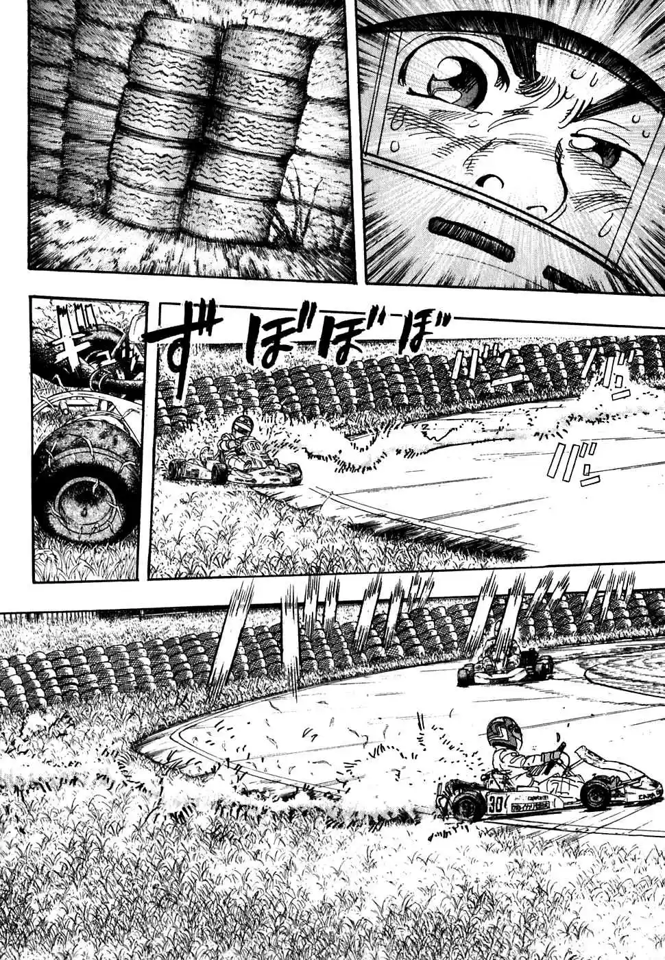 Capeta Vol. 6 Ch. 18