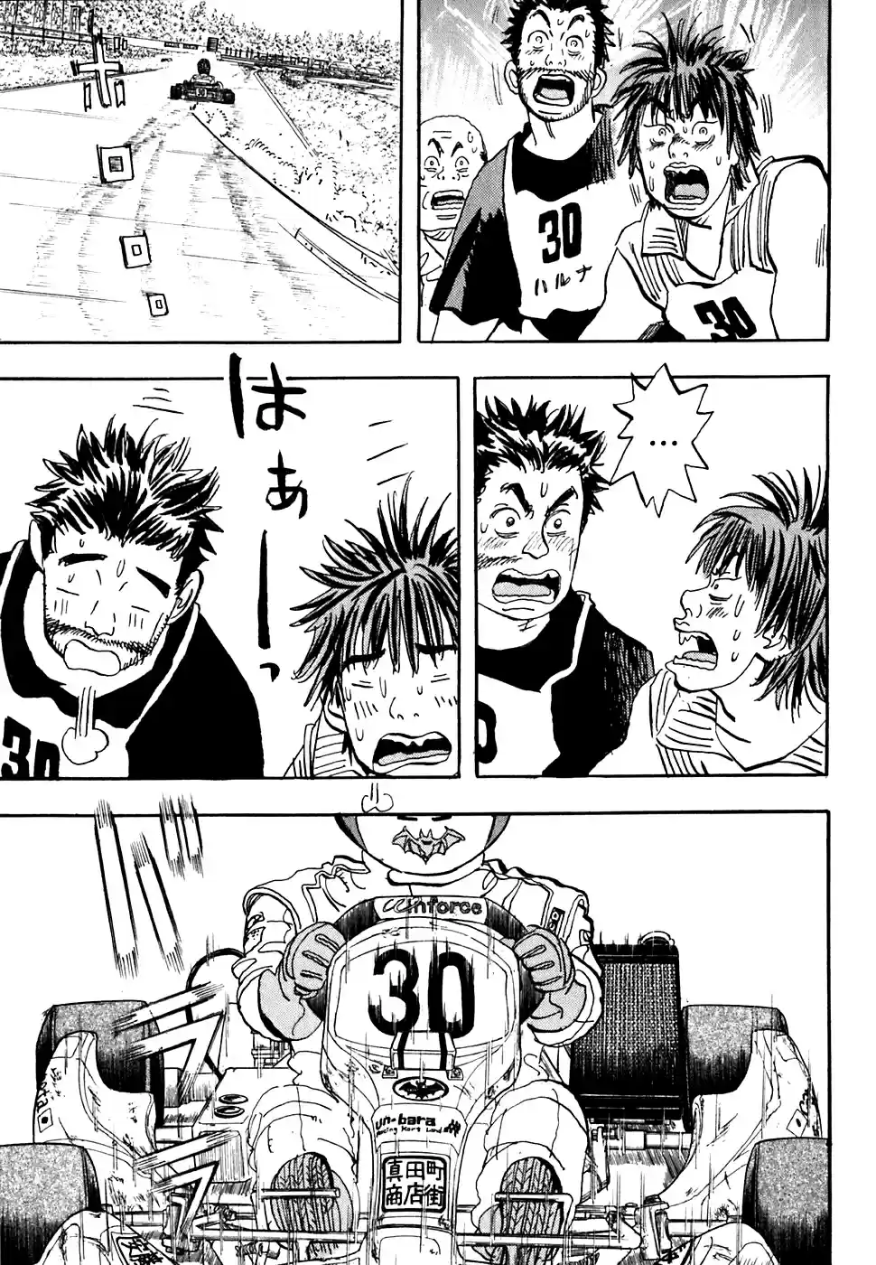 Capeta Vol. 6 Ch. 18