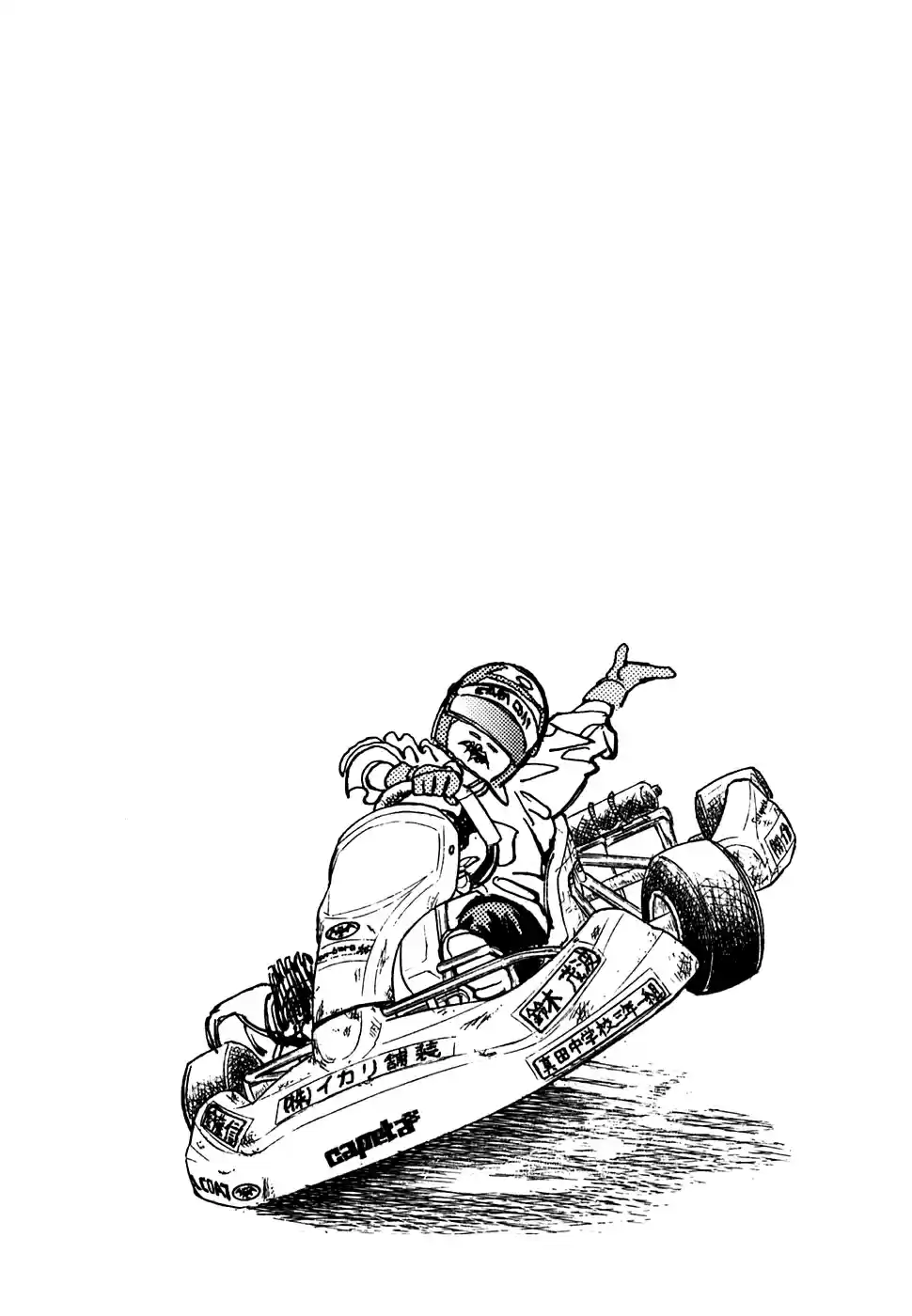 Capeta Vol. 6 Ch. 18