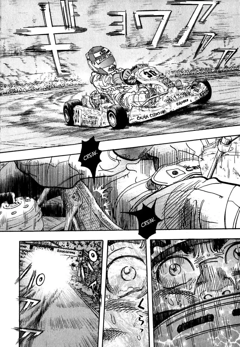 Capeta Vol. 6 Ch. 19