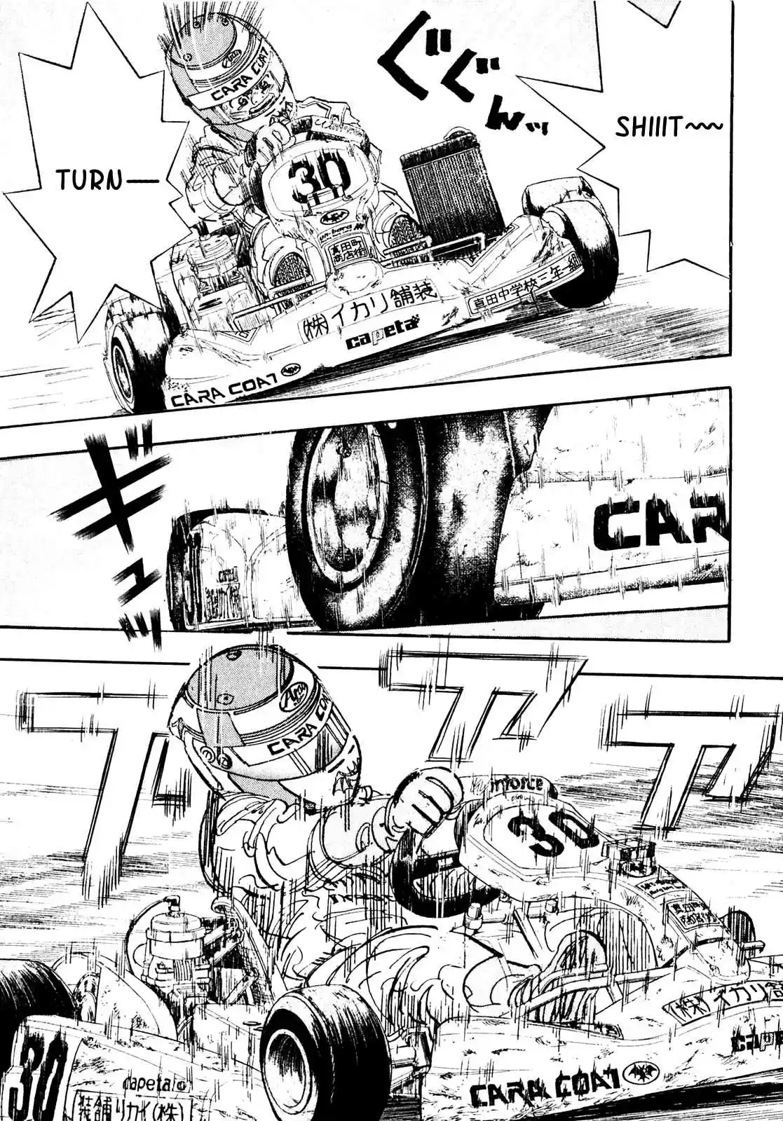 Capeta Vol. 7 Ch. 20