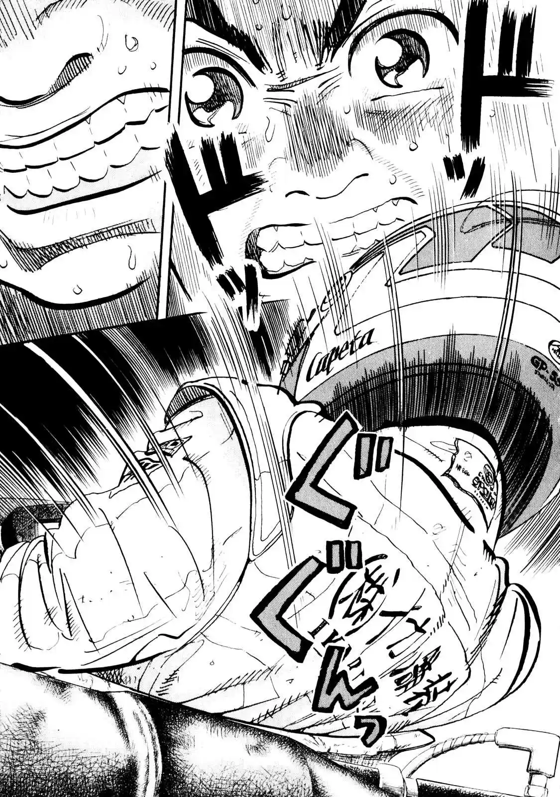 Capeta Vol. 7 Ch. 20