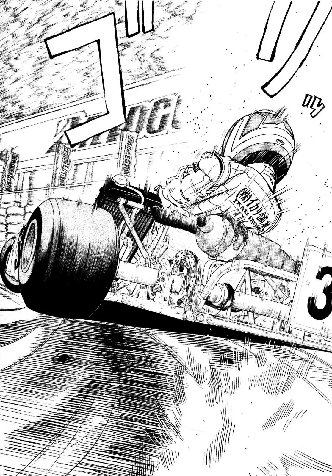 Capeta Vol. 7 Ch. 20