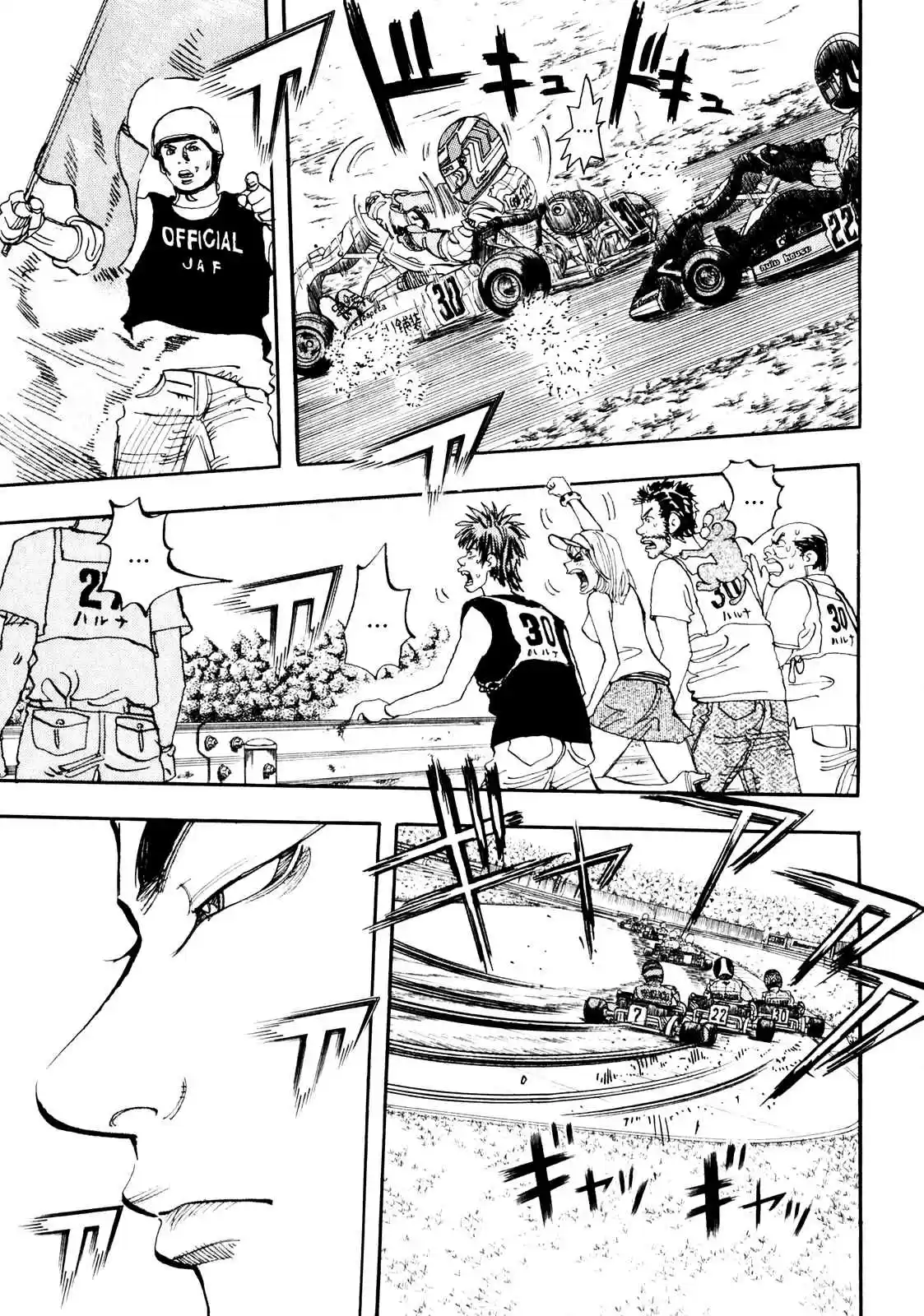 Capeta Vol. 7 Ch. 21