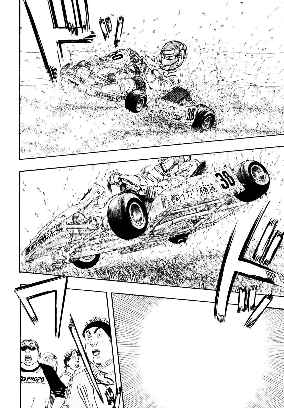 Capeta Vol. 7 Ch. 21