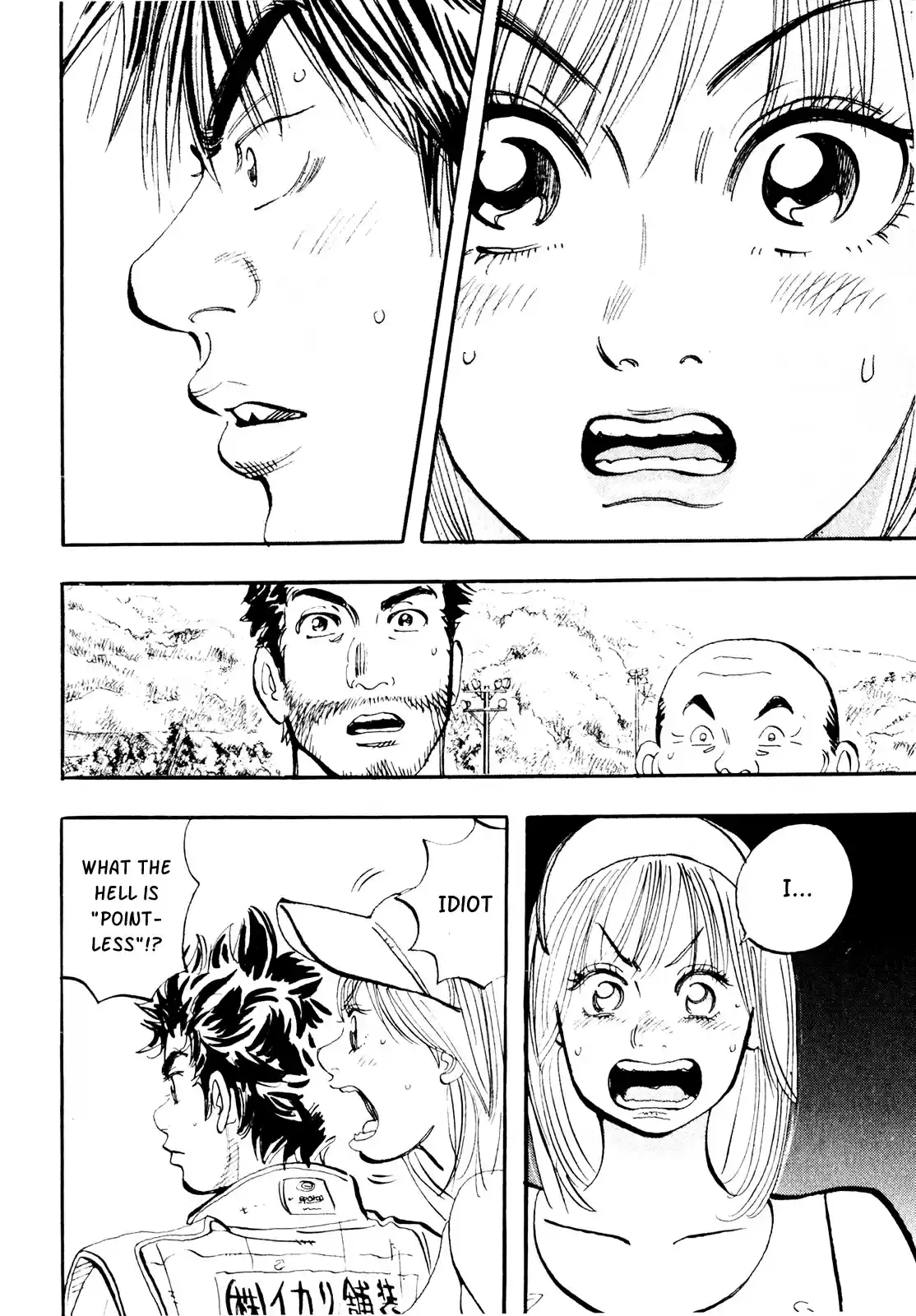 Capeta Vol. 7 Ch. 21