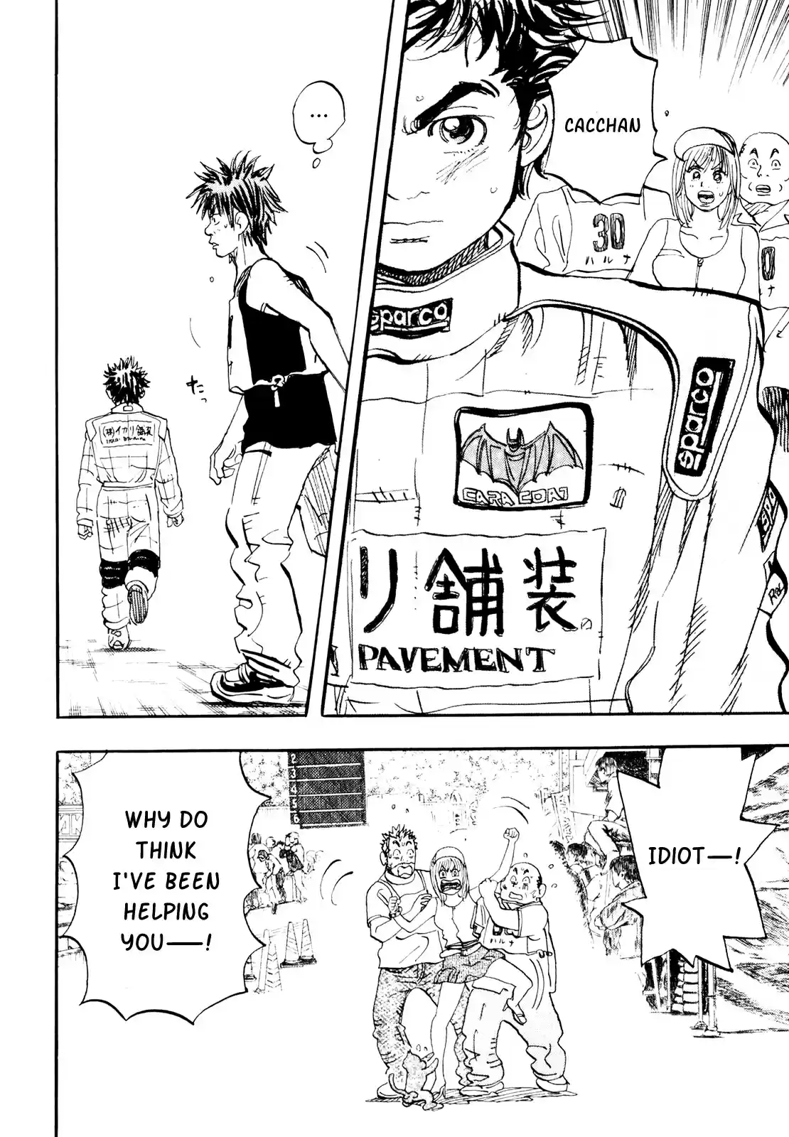 Capeta Vol. 7 Ch. 21