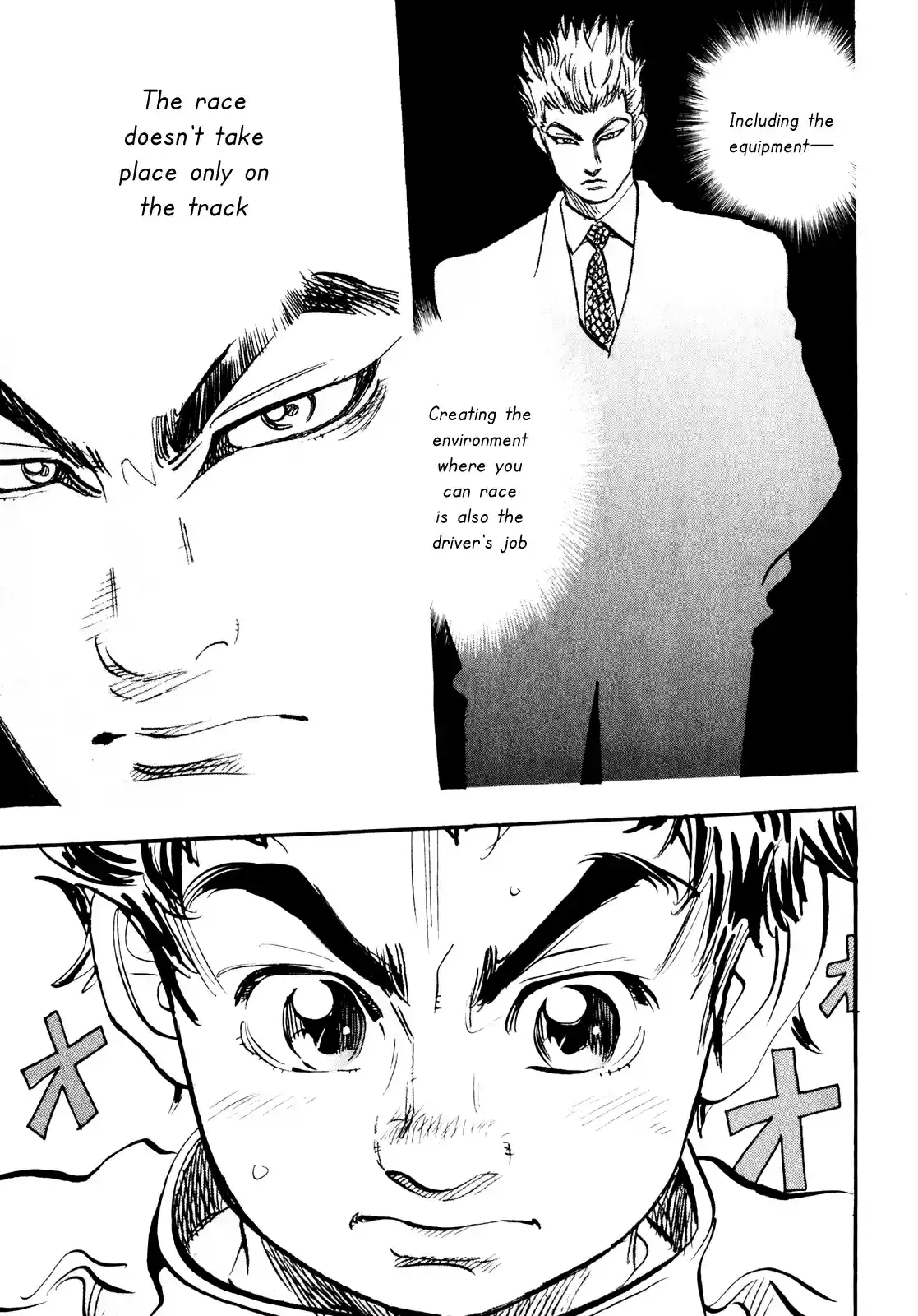 Capeta Vol. 7 Ch. 21