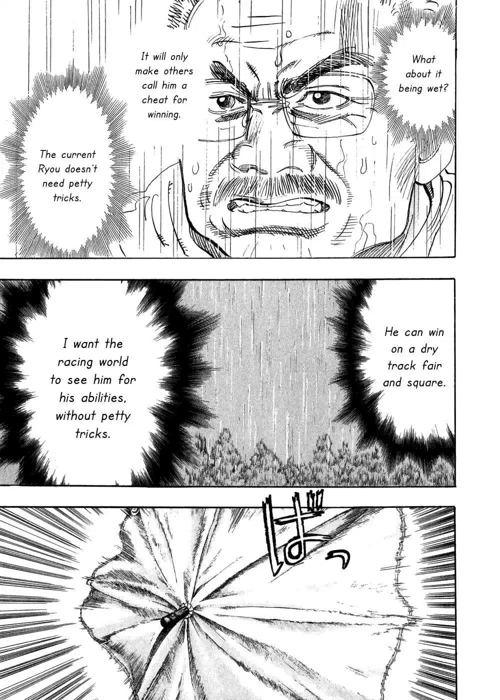 Capeta Vol. 8 Ch. 24